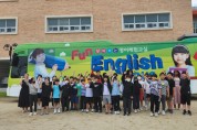 경북교육청, 찾아가는 영어체험교실 ‘Fun English Bus’ 운영
