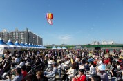 제16회 포항사랑 연날리기 한마당 축제, 1만여 명 참여 성료