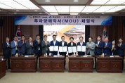 로젠택배, 영천하이테크파크지구에 '영남권 통합 물류 터미널' 구축!