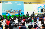 포항기쁨의교회, 어린이 영어미션캠프 개최