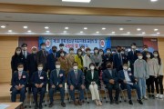 ‘제5회 경북 청소년지도자대회 및 사랑의 쌀 전달식’ 개최