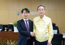 구미시-한국산업단지공단 산단대개조 사업 성공추진 논의