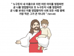 하나만평(경북하나신문 185호)