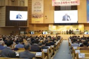 합동 총회 ‘은퇴목사위로회’ 개최 ··· “목회의 노고를 위로합니다”