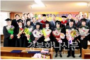 김성태 목사 초청, 안강평강교회 ‘심령부흥성회’ 열려