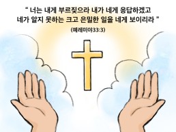 하나만평(경북하나신문 208호)