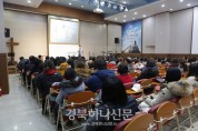 구미시민교회, 홍양표 박사 초청 ‘가정 치유세미나’