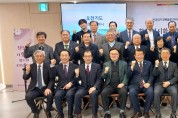 한국성시화운동협의회, 2024년 신년인사회 열어