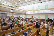 나라와 민족을 위한 ‘국가 금식기도 대성회’ 열려