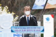 구미시, 경북 중서부권 상생협력 하늘길 동맹 협약 및 포럼 개최