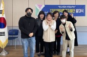 영덕 청소년센터, ‘1388영덕멘토지원단 발대식’ 개최