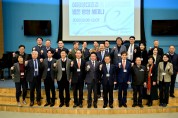 경상북도 지속가능한 발전을 위한 정책제안 포럼 개최