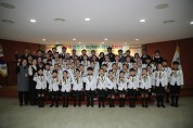 제1기 성주군 어린이합창단 출범식 개최