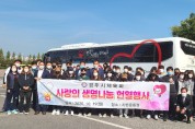 경주시체육회, 코로나19 어려움 속 ‘사랑의 헌혈운동’ 동참