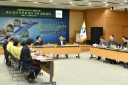 경상북도-경산시 ‘중국인 유학생 관리·지원대책’ 회의 개최
