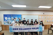 경북교육청, 구미 지역 교육복지우선지원사업 민간위탁 운영 사례