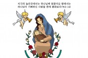 하나만평(경북하나신문 152호)