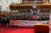 ‘제15회 호·영남 한마음성시화대회’ 대구제일교회서 열려