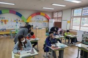 경북교육청, 복식학급 학생 학습권 보장에 전력