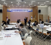 2022년 김천상생드림밸리협의체 간담회 개최