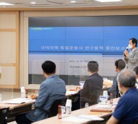 「구미지역 독립운동사 연구용역」 중간보고회 개최