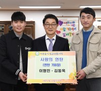 영주 이형민·김동욱 학생, 군고구마 팔아 연탄 700장 기부