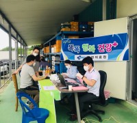 김천의료원, 성주군 밀알센터에서 찾아가는 행복병원 운영