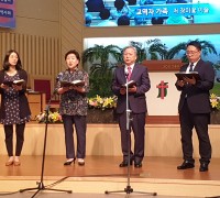 봉화제일교회, 창립 100주년 작은 음악회 열려