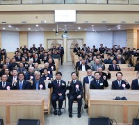 경북장로회 제56회기 ‘신년교례회’ 개최