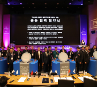 포항시, ‘배터리 선도도시 포항 국제컨퍼런스 2022’ 성공적 개최