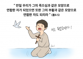 하나만평(경북하나신문 194호)