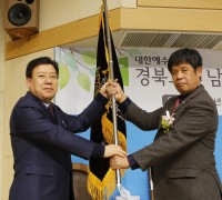 예장합동 경북노회남전도회연합회, 제43회 정기총회