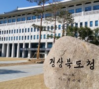 경북도, 2023년산 공공비축미 매입