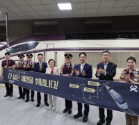 포항-수서행 고속열차 개통···경북 동해안 지역민 숙원사업 ‘결실’