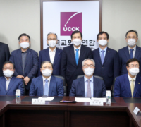 “한국교회 연합기관 통합, 10월 31일까지 완료하겠다”