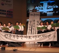 봉화제일교회, 창립100주년기념 기관별 찬양경연대회 열려