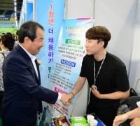 전국 중소도시 최초! 2020 김천시 '온라인 일자리 박람회' 개최