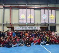 “LG와 함께하는 아름다운 동행”발달장애인 봄 운동회 개최