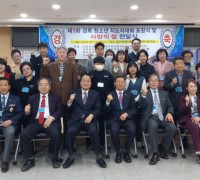 ‘제9회 경북 청소년지도자대회 및 사랑의 쌀 전달식’