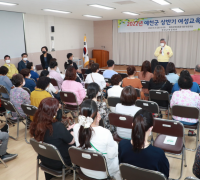 예천군 여성회관, 상반기 교육 수료식 개최