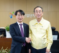 구미시-한국산업단지공단 산단대개조 사업 성공추진 논의