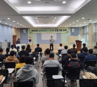 김천시, 단계별 맞춤교육을 통해 청년농 경영 안정화 지원