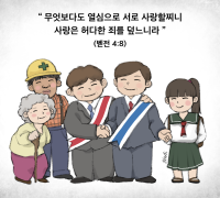 하나만평(경북하나신문 218호)