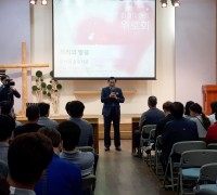 경주제일교회, 추석맞이 환경미화원 위로행사