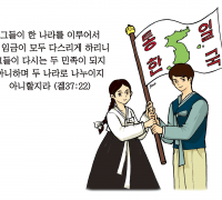 하나만평(경북하나신문 155호)