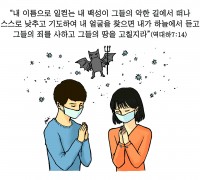 하나만평(경북하나신문 168호)