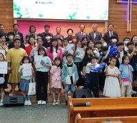 영주노회교회학교 ‘어린이 대회’ 개최