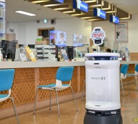 영덕군, 경북 최초 KT ‘AI 방역로봇’ 도입