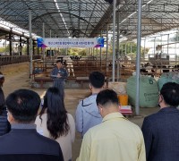 성주군농업기술센터, 축산 스마트팜 활용기술 시범사업 평가회 개최