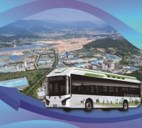 전기버스 완성차, 이제 김천에서 생산 된다!